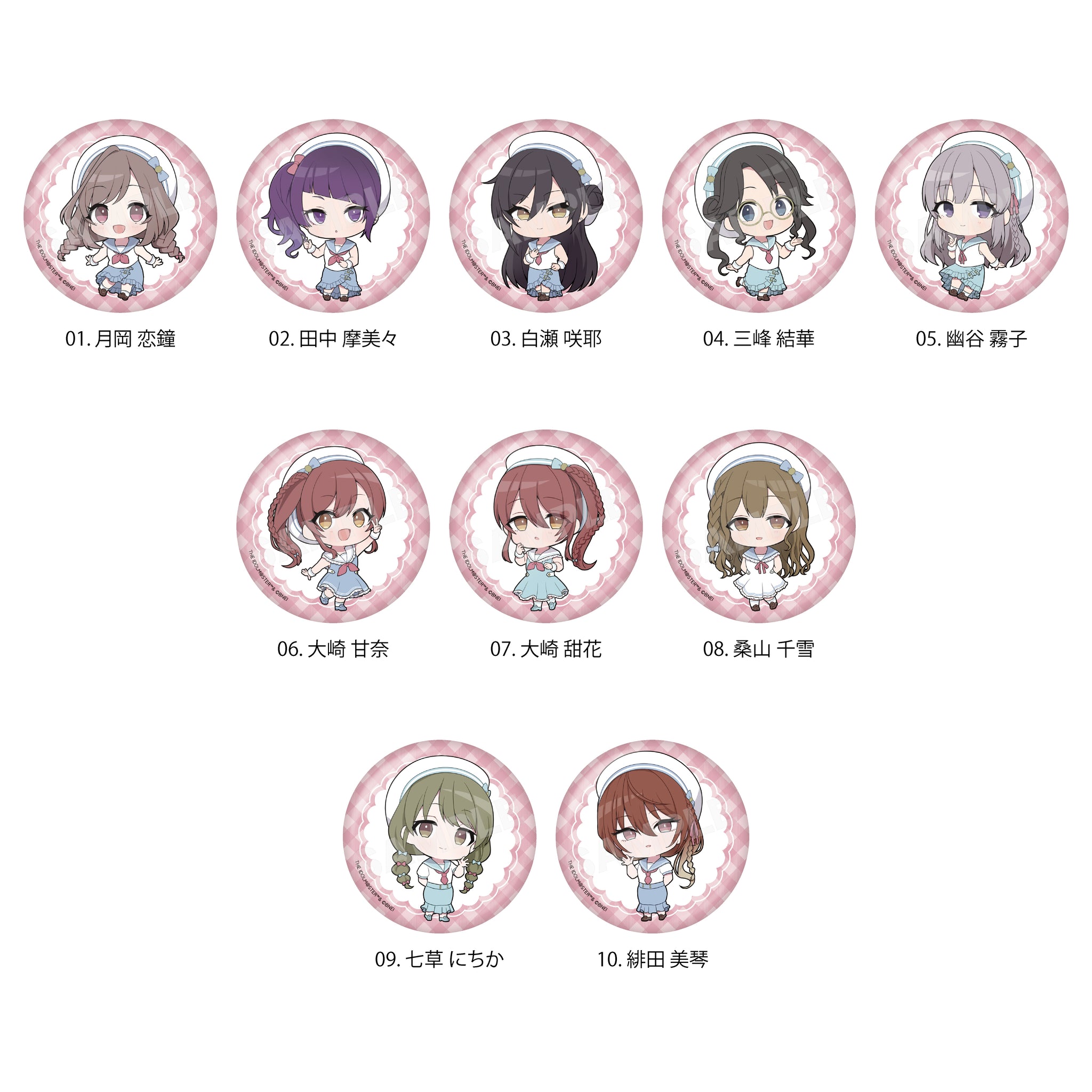 アイドルマスター シャイニーカラーズ パステルマリンルックver. 缶バッジ /01 BOXB 全10種 - 公式商品画像 | AniSmile