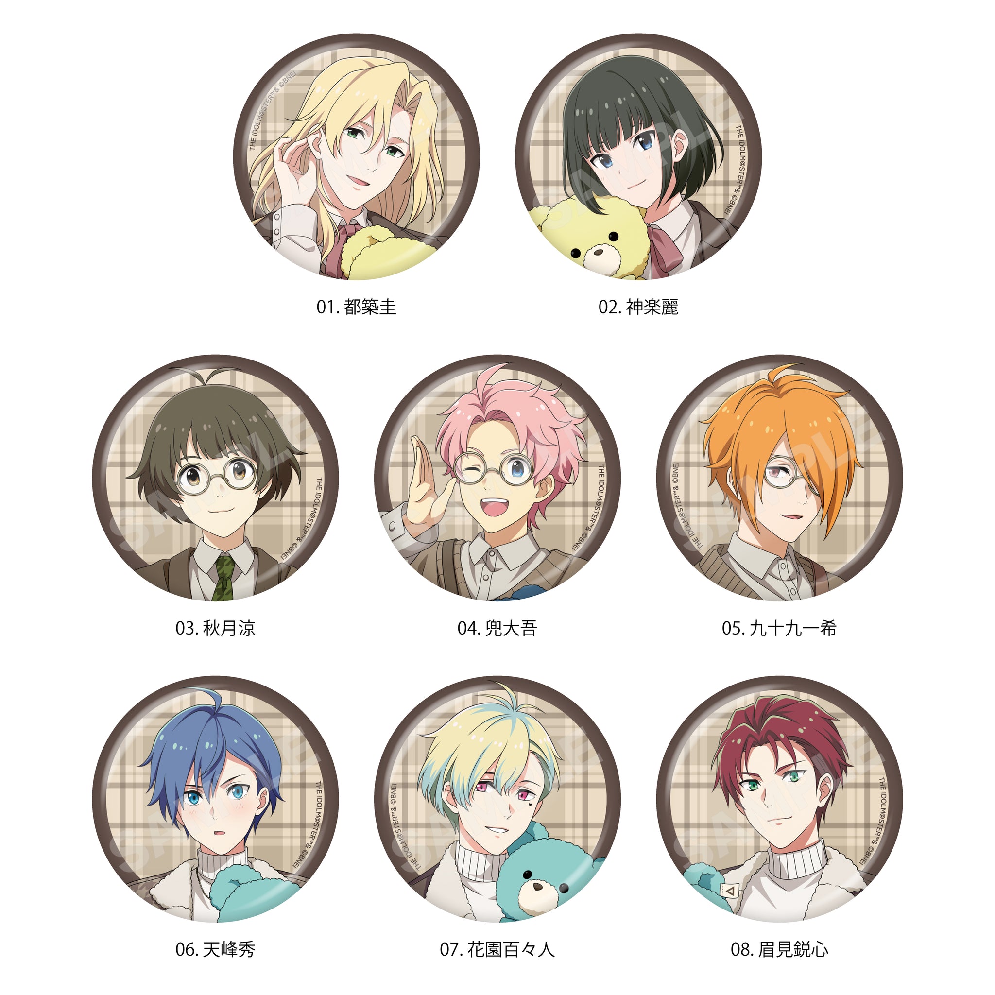 アイドルマスター SideM Teddy's Collection 缶バッジ 全8種 - 公式商品画像 | AniSmile