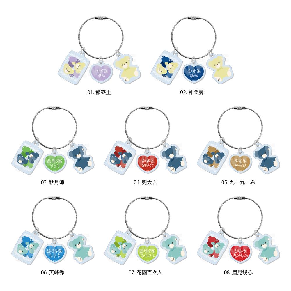 アイドルマスター SideM Teddy's Collection ワイヤー3連アクリルチャーム /06 天峰秀 画像 2 | AniSmile