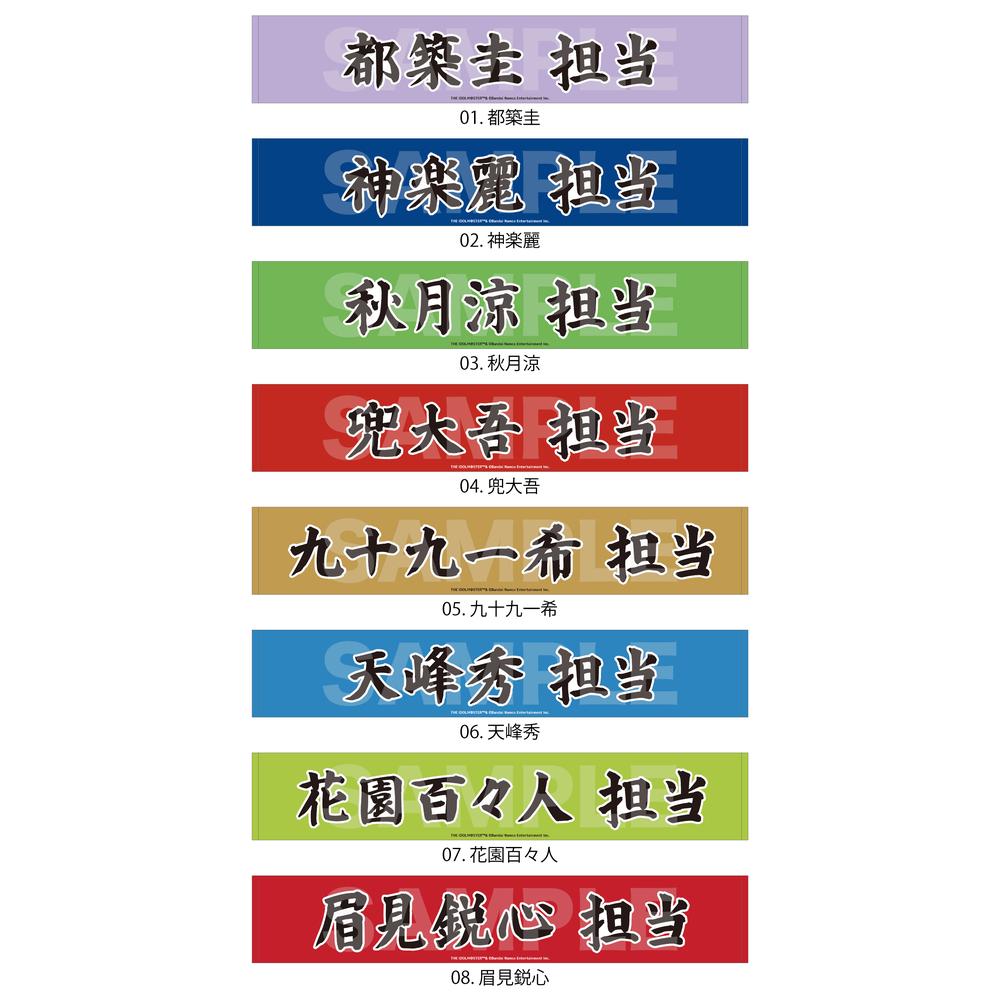 アイドルマスター SideM Teddy's Collection マフラータオル /02 神楽麗 画像 2 | AniSmile