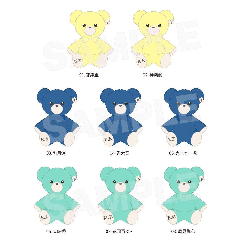 アイドルマスター SideM Teddy's Collection ボールチェーンマスコット /07 花園百々人 画像 2 | AniSmile