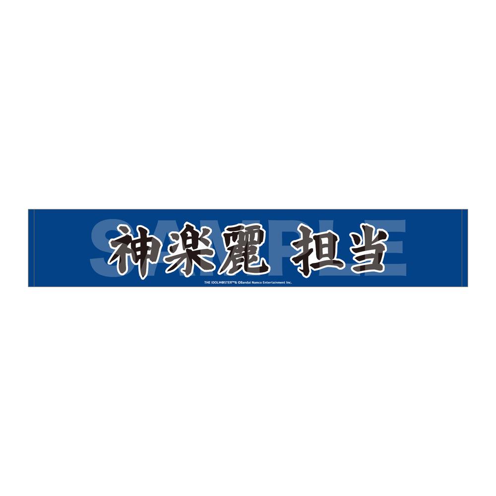 アイドルマスター SideM Teddy's Collection ステッカー(3枚セット) /03 秋月涼 画像 4 | AniSmile