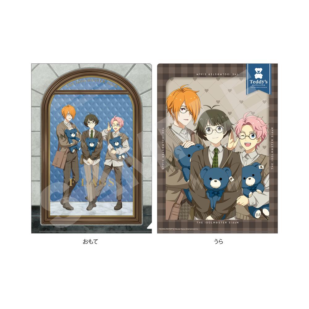 アイドルマスター SideM Teddy's Collection クリアファイル /02 F-LAGS - 公式商品画像 | AniSmile