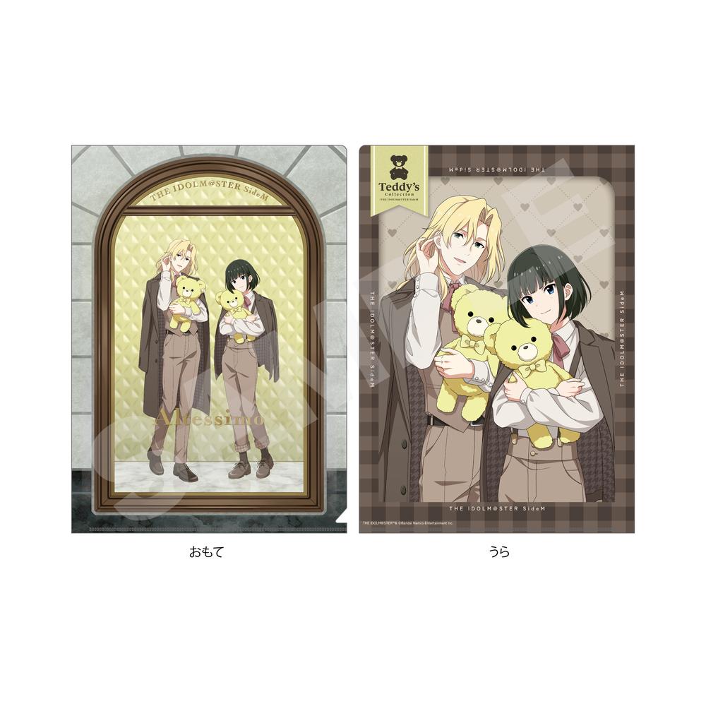 アイドルマスター SideM Teddy's Collection クリアファイル /01 Altessimo - 公式商品画像 | AniSmile