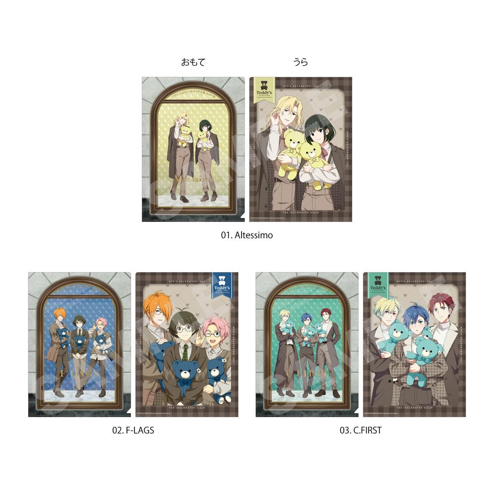 アイドルマスター SideM Teddy's Collection クリアファイル /01 Altessimo 画像 2 | AniSmile