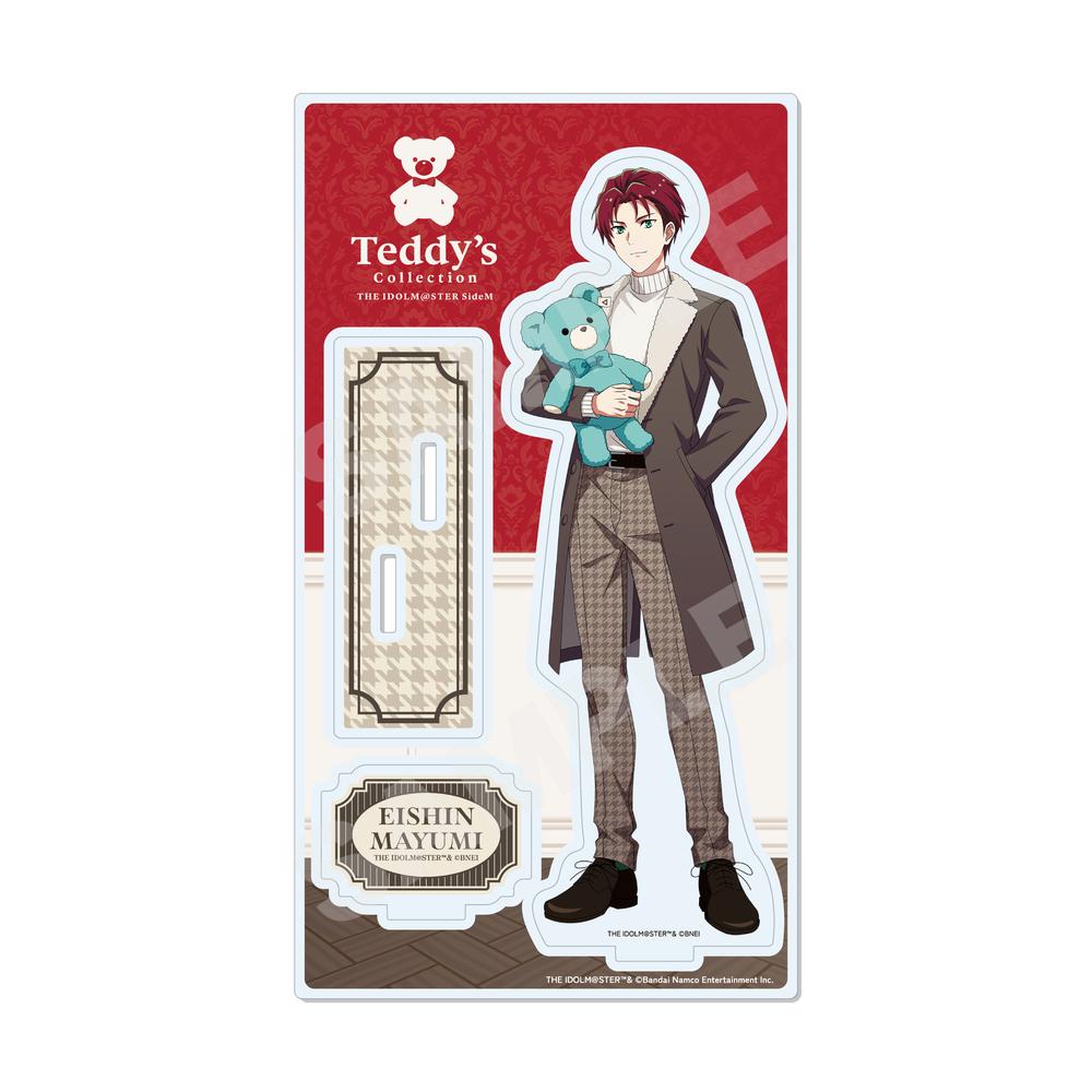 アイドルマスター SideM Teddy's Collection アクリルスタンド /08 眉見鋭心 - 公式商品画像 | AniSmile