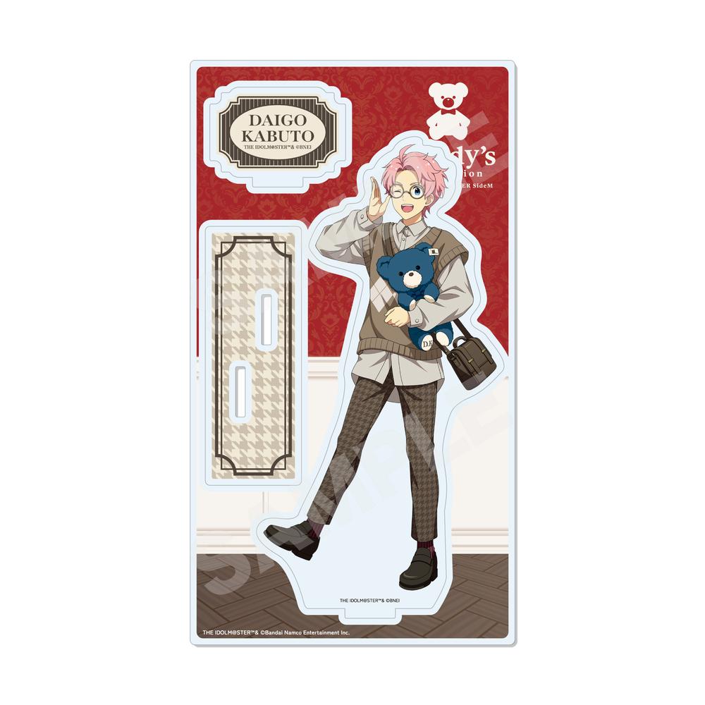アイドルマスター SideM Teddy's Collection アクリルスタンド /04 兜大吾 - 公式商品画像 | AniSmile