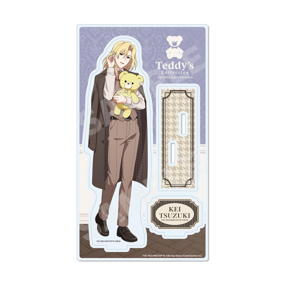 アイドルマスター SideM Teddy's Collection アクリルスタンド /01 都築圭 - 公式商品画像 | AniSmile
