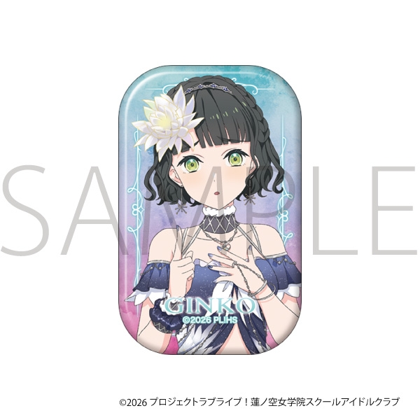 ラブライブ!蓮ノ空女学院スクールアイドルクラブ スクエアキャラバッジ/百生 吟子 - 公式商品画像 | AniSmile