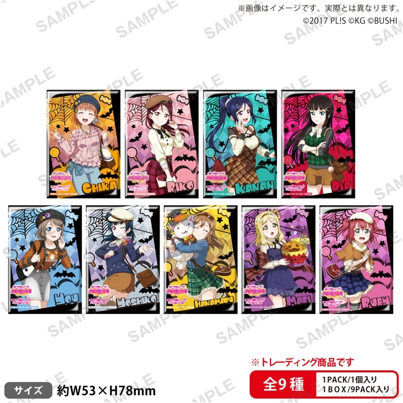 ラブライブ!スクールアイドルフェスティバル しかくい缶バッジコレクション Aqours ハロウィン編Part2ver. - 公式商品画像 | AniSmile