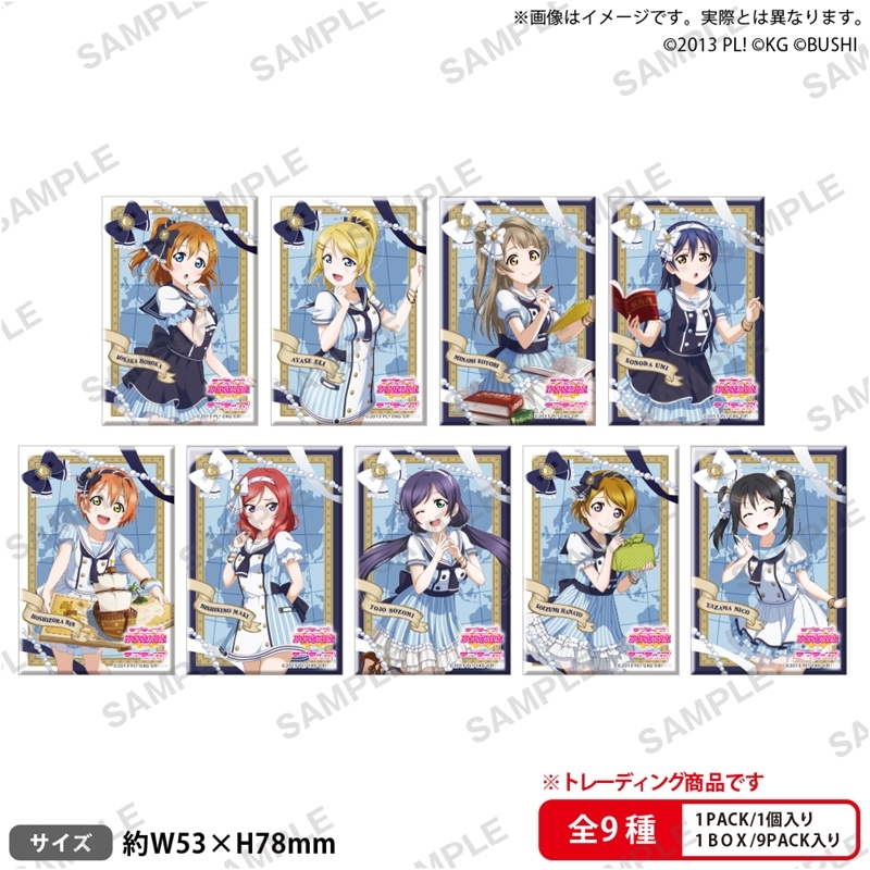 ラブライブ!スクールアイドルフェスティバル しかくい缶バッジコレクション μ's パイレーツver. - 公式商品画像 | AniSmile