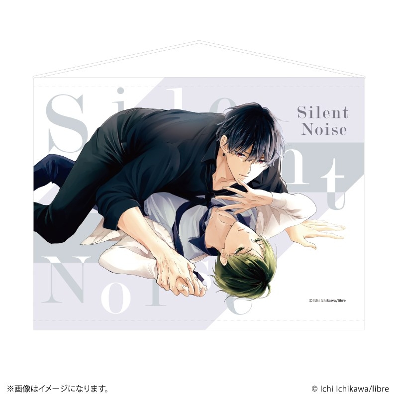 サイレントノイズ A3タペストリー - 公式商品画像 | AniSmile