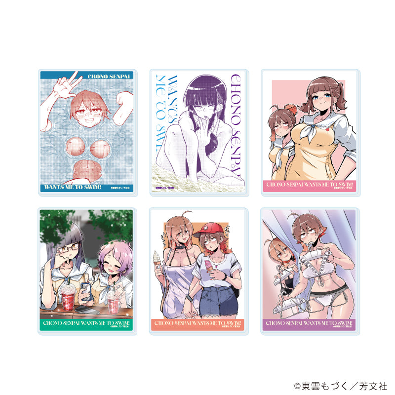 アクリルカード「蝶乃センパイは泳がせたい!」01/ブラインド(全6種)(公式イラスト) - 公式商品画像 | AniSmile