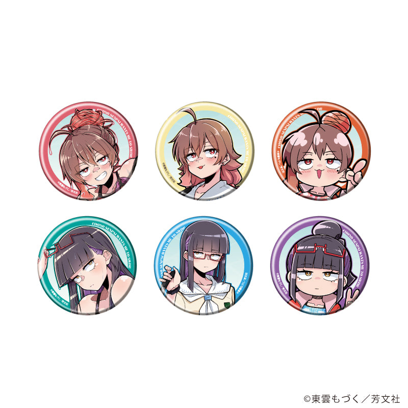 缶バッジ「蝶乃センパイは泳がせたい!」01/ブラインド(全6種)(公式イラスト) - 公式商品画像 | AniSmile