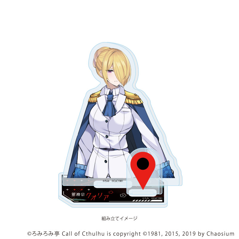 アクリルスタンドプレート「邪神のクオリア」09/I(公式イラスト) 画像 2 | AniSmile