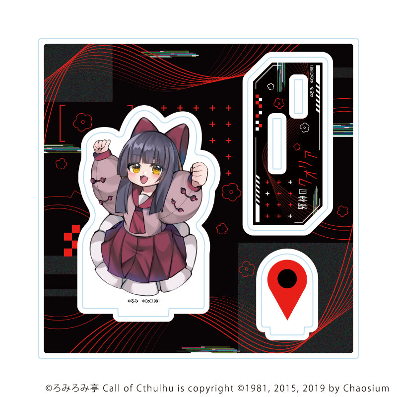 アクリルスタンドプレート「邪神のクオリア」08/H(公式イラスト) - 公式商品画像 | AniSmile