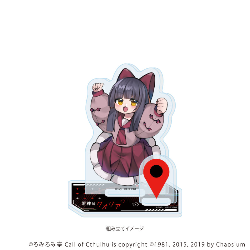 アクリルスタンドプレート「邪神のクオリア」08/H(公式イラスト) 画像 2 | AniSmile