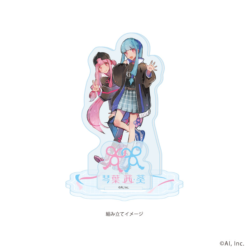 アクリルスタンドプレート「琴葉 茜・葵」09/琴葉 茜&琴葉 葵I(公式イラスト) 画像 2 | AniSmile