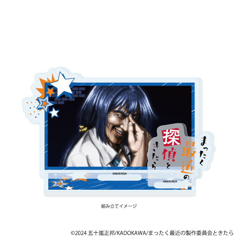 アクリルスタンドプレート「TVアニメ『まったく最近の探偵ときたら』」01/A(場面写イラスト) 画像 2 | AniSmile