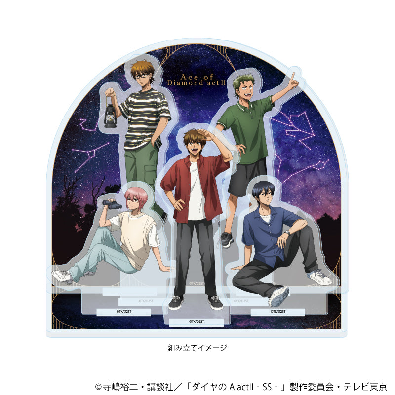 アクリルジオラマ「TVアニメ『ダイヤのA actⅡ -Second Season-』」04/集合デザイン 星座観測ver.(描き下ろしイラスト) 画像 2 | AniSmile