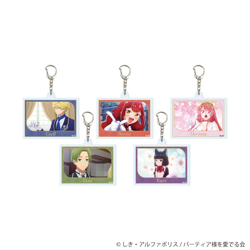 アクリルキーホルダー「TVアニメ『自称悪役令嬢な婚約者の観察記録。』」01/ブラインド(全5種)(場面写イラスト) - 公式商品画像 | AniSmile