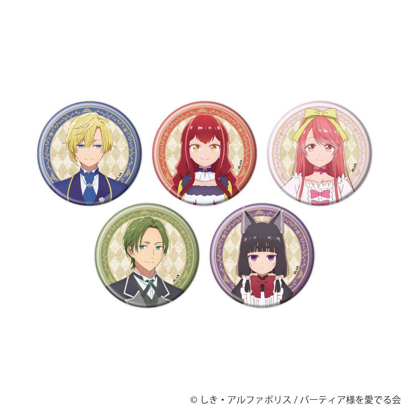 缶バッジ「TVアニメ『自称悪役令嬢な婚約者の観察記録。』」01/ブラインド(全5種)(公式イラスト) - 公式商品画像 | AniSmile