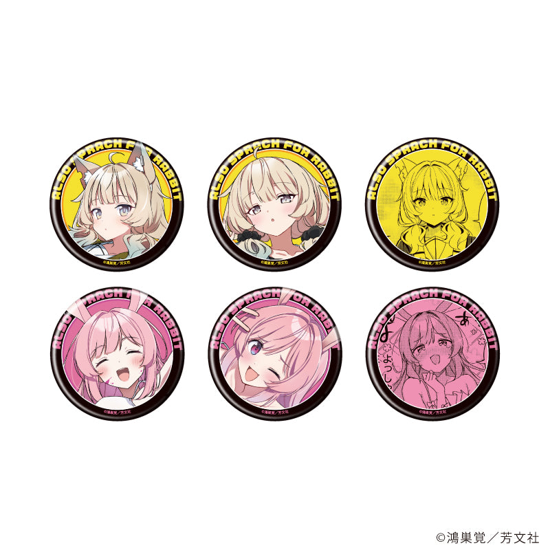 缶バッジ「うさぎはかく語りき」01/ブラインド(全6種)(公式イラスト) - 公式商品画像 | AniSmile