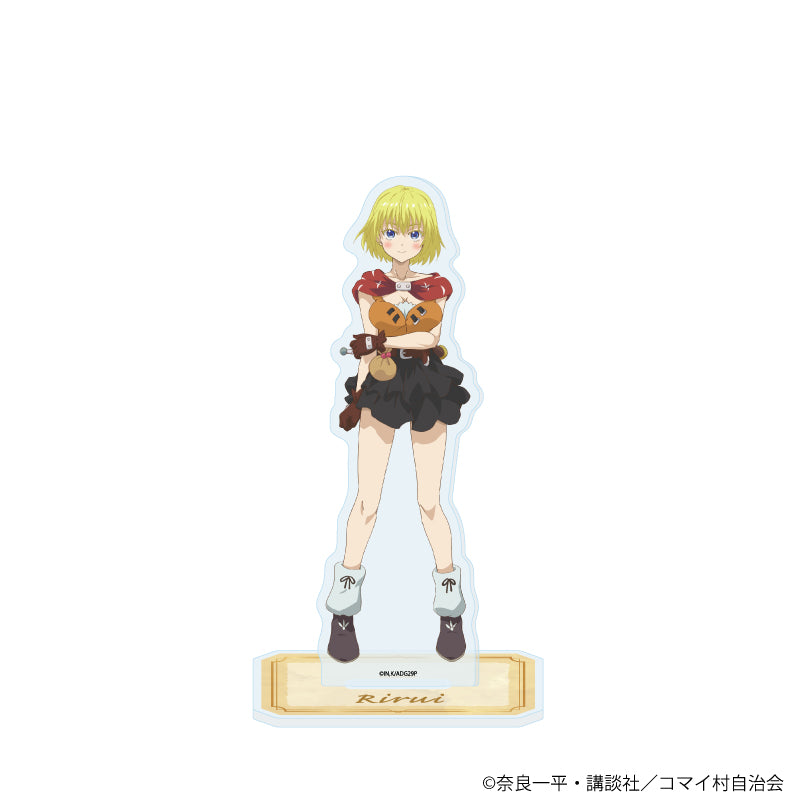 アクリルスタンド「29歳独身中堅冒険者の日常」02/リルイ(公式イラスト) - 公式商品画像 | AniSmile