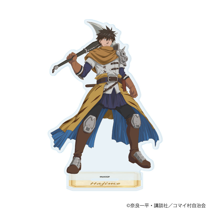 アクリルスタンド「29歳独身中堅冒険者の日常」01/ハジメ(公式イラスト) - 公式商品画像 | AniSmile