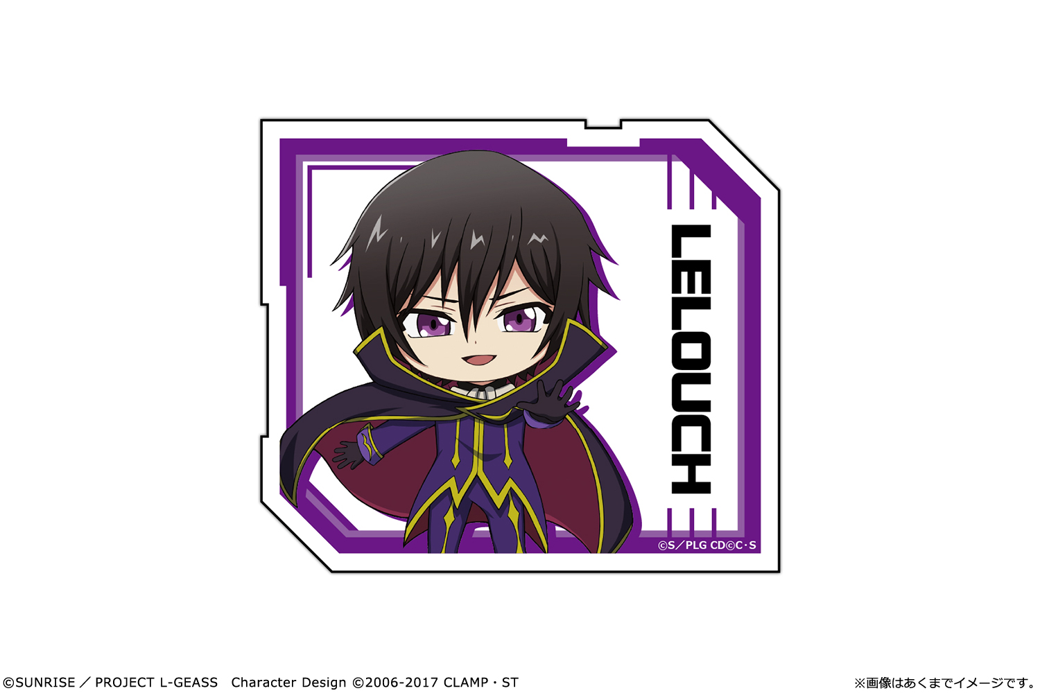 コードギアス 反逆のルルーシュ ぺたまにあ S 05 ルルーシュC 画像 2 | AniSmile