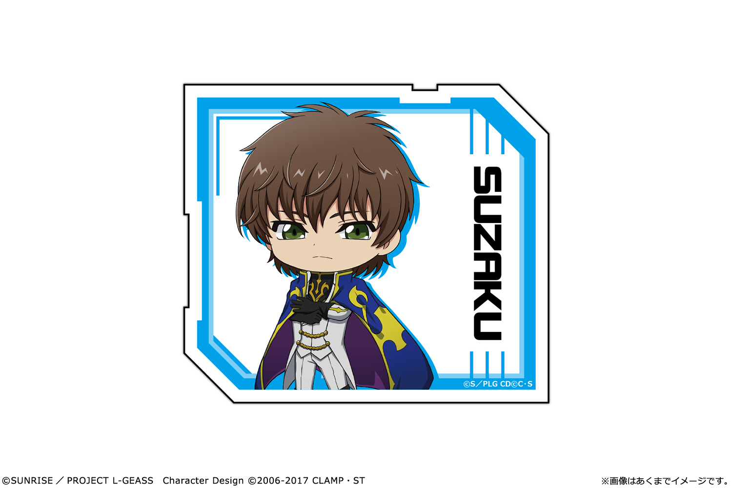 コードギアス 反逆のルルーシュ ぺたまにあ S 07 スザクC 画像 2 | AniSmile