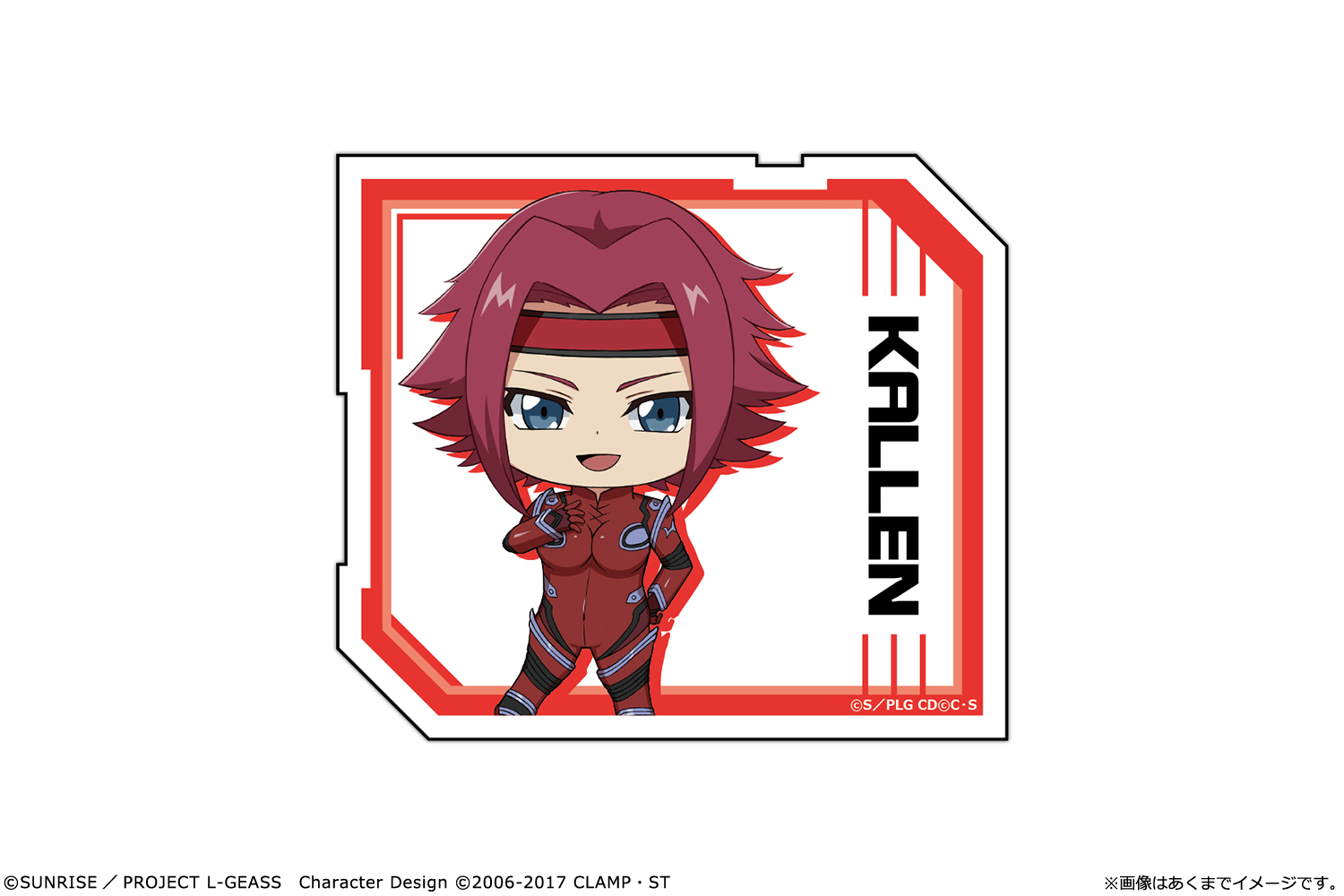 コードギアス 反逆のルルーシュ ぺたまにあ S 08 カレン 画像 2 | AniSmile
