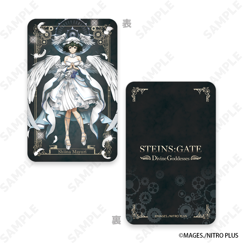 STEINS;GATE トレーディングハードカード 画像 6 | AniSmile
