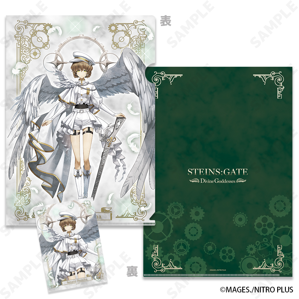 STEINS;GATE クリアファイル&ブロマイドセット 3.阿万音 鈴羽 - 公式商品画像 | AniSmile