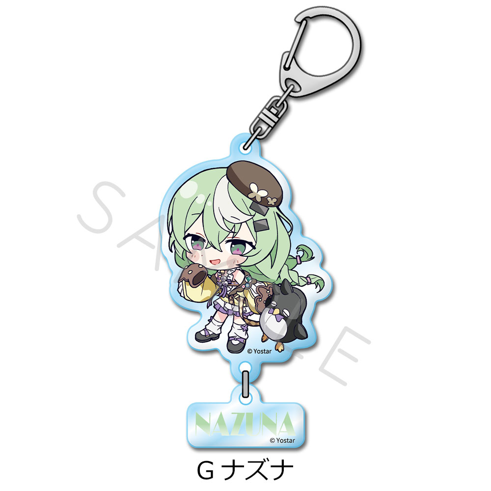 「ステラソラ」 アクリルキーホルダー G(ナズナ) - 公式商品画像 | AniSmile