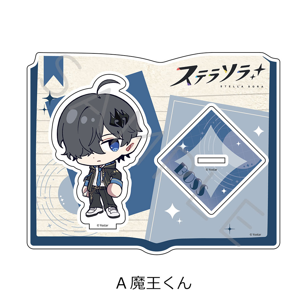 「ステラソラ」 アクリルスタンド A(魔王くん) 画像 3 | AniSmile