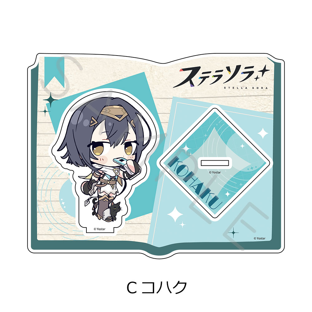「ステラソラ」 アクリルスタンド C(コハク) - 公式商品画像 | AniSmile