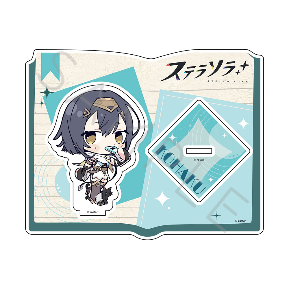 「ステラソラ」 アクリルスタンド C(コハク) 画像 2 | AniSmile