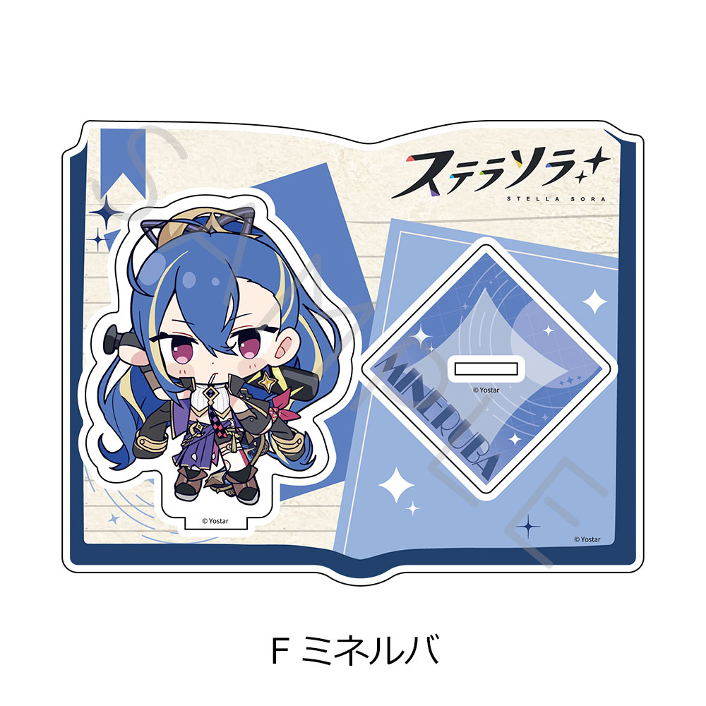 「ステラソラ」 アクリルスタンド F(ミネルバ) - 公式商品画像 | AniSmile