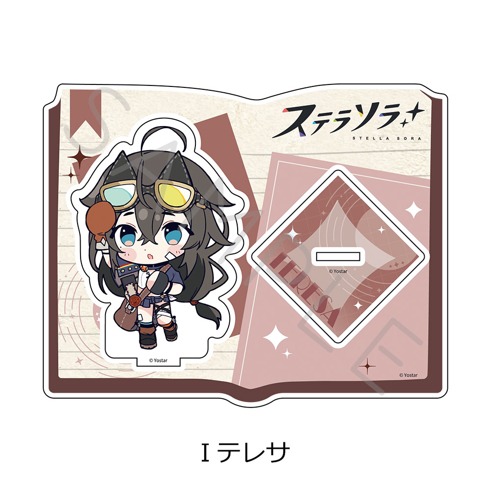 「ステラソラ」 アクリルスタンド I(テレサ) - 公式商品画像 | AniSmile
