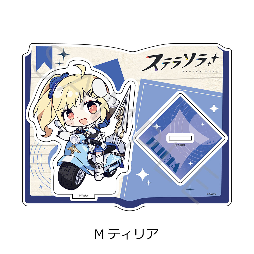 「ステラソラ」 アクリルスタンド M(ティリア) - 公式商品画像 | AniSmile