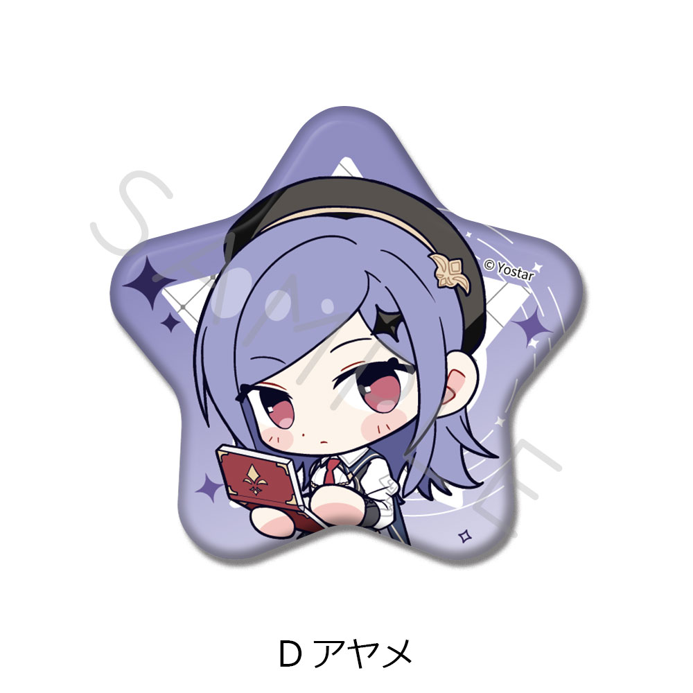 「ステラソラ」 星型缶バッジ D(アヤメ) - 公式商品画像 | AniSmile