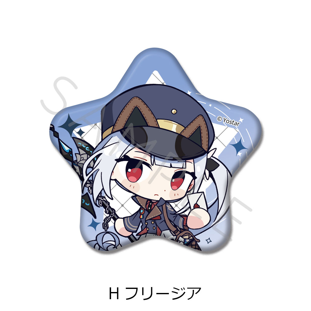 「ステラソラ」 星型缶バッジ H(フリージア) - 公式商品画像 | AniSmile