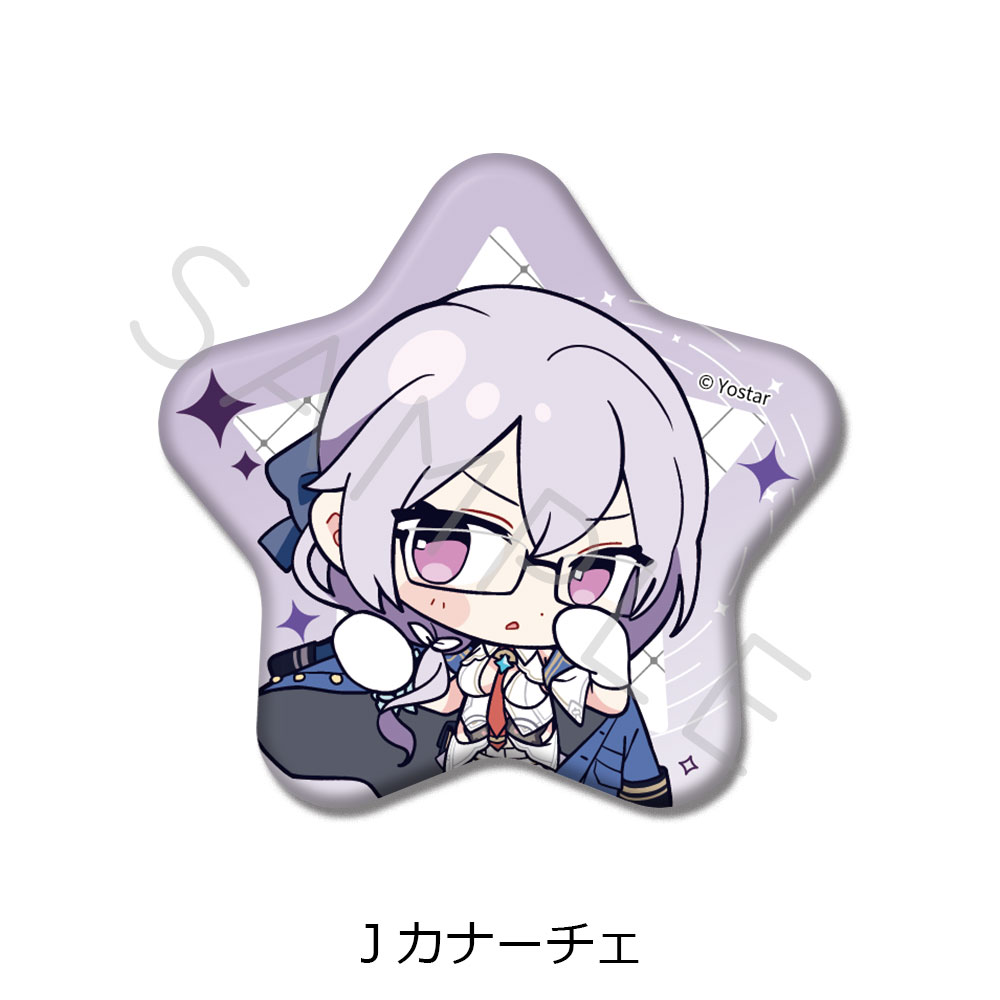 「ステラソラ」 星型缶バッジ J(カナーチェ) - 公式商品画像 | AniSmile