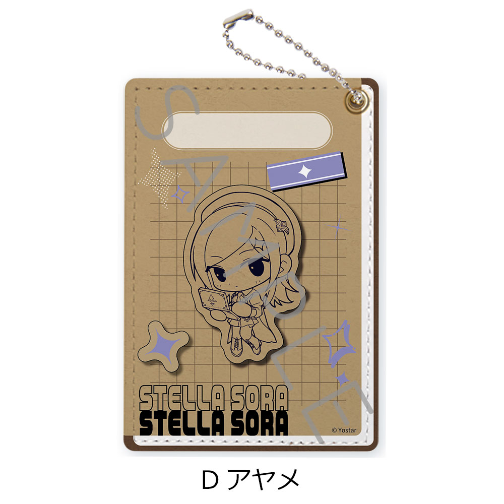 「ステラソラ」 パスケース D(アヤメ) - 公式商品画像 | AniSmile