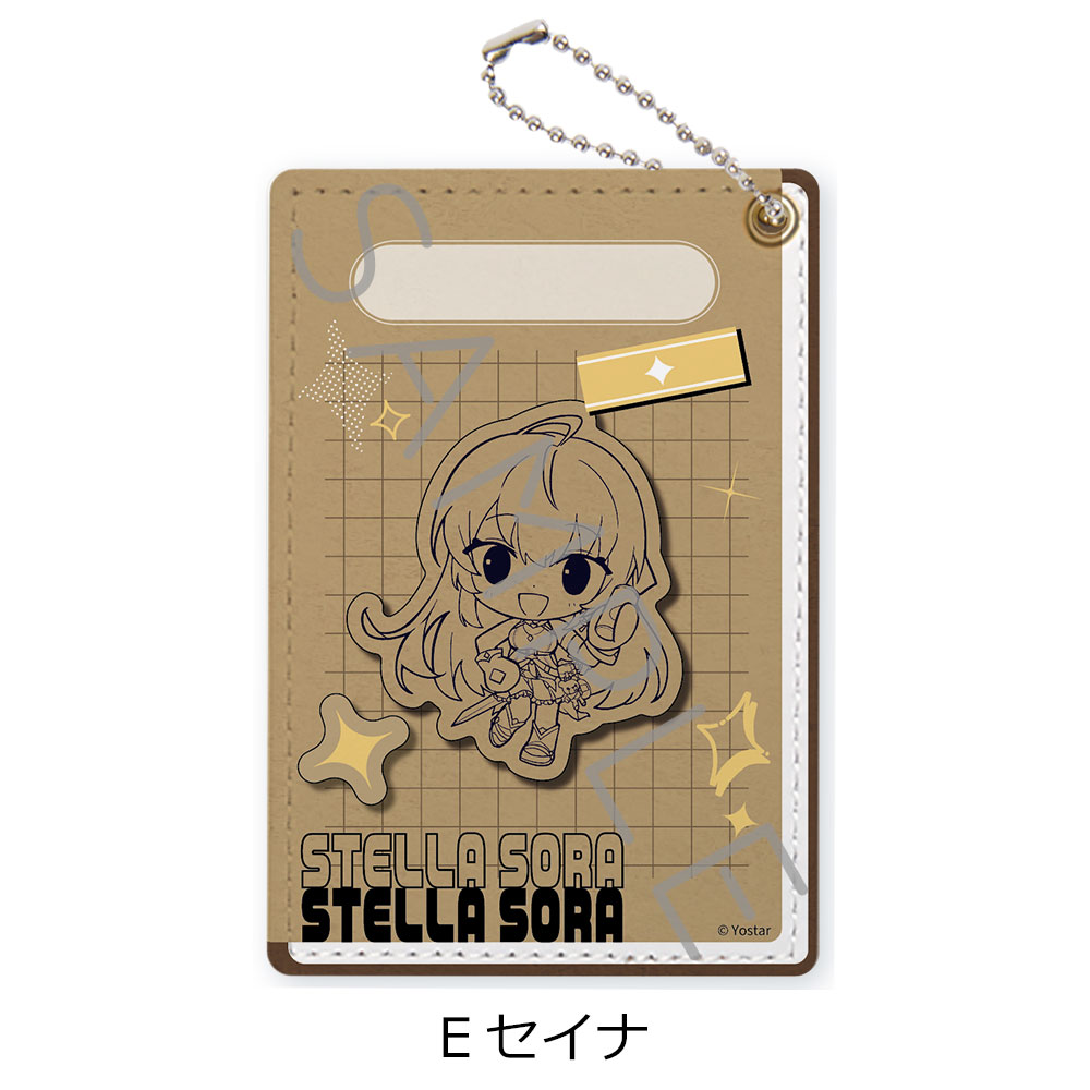 「ステラソラ」 パスケース E(セイナ) - 公式商品画像 | AniSmile