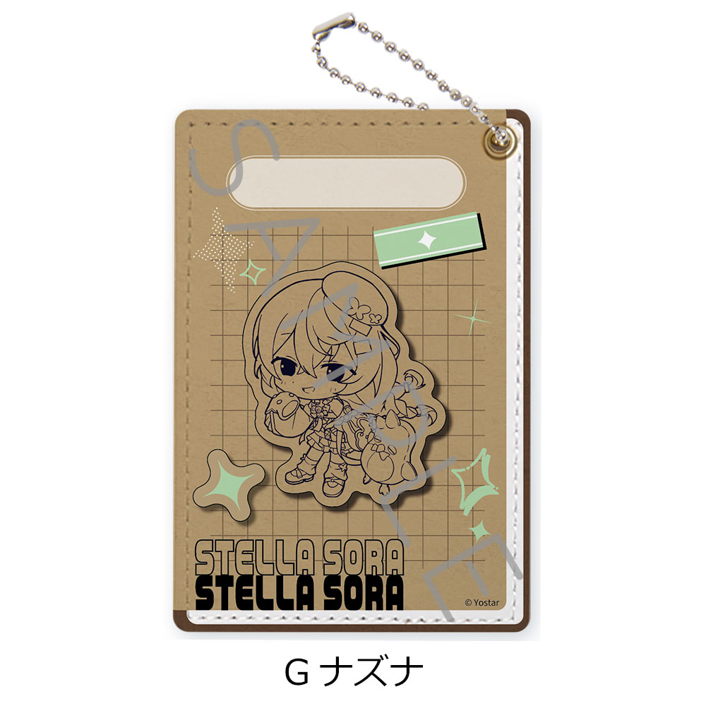 「ステラソラ」 パスケース G(ナズナ) - 公式商品画像 | AniSmile