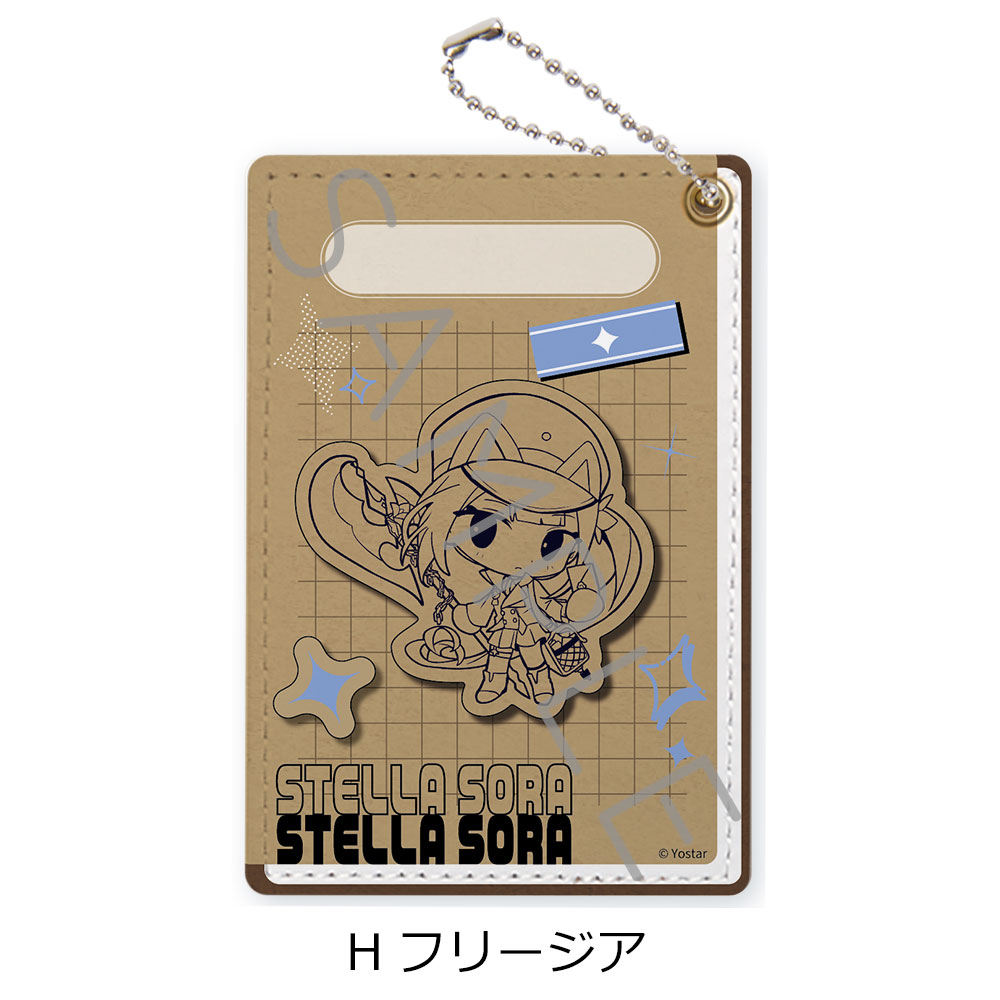 「ステラソラ」 パスケース H(フリージア) - 公式商品画像 | AniSmile
