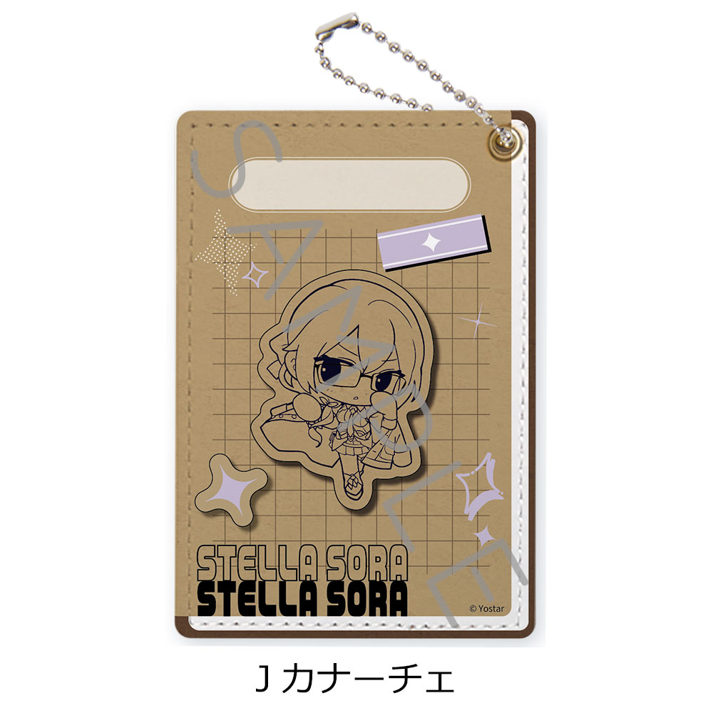 「ステラソラ」 パスケース J(カナーチェ) - 公式商品画像 | AniSmile