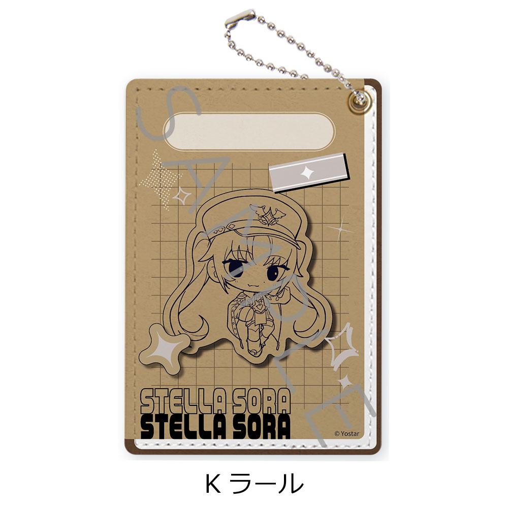 「ステラソラ」 パスケース K(ラール) - 公式商品画像 | AniSmile